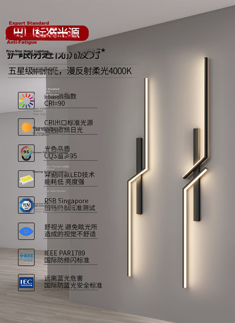 AOC Minimalist Italian Modern Luxury Grille Living Room TV Background Wall Linear Strip Bedroom Bedside Wall Lamp 3