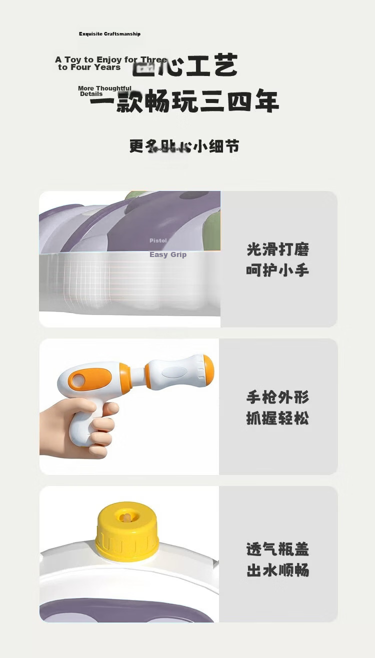 COOKSS Kids Water Gun Toy Splashing Cartoon Popular Non-Electric Water Blaster Outdoor Water Fight Gadget 8