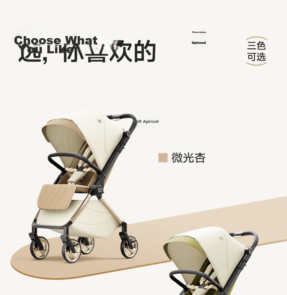 Welebao Baby Stroller Reversible Seat Recline 0-3 Years Lightweight Shockproof One-Key Folding High Landscape 49