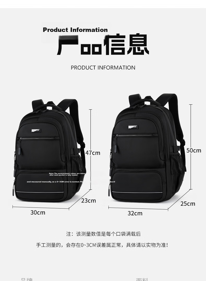 Edison Large Capacity Men's Backpack Laptop Bag for High School Students M9-2G 2