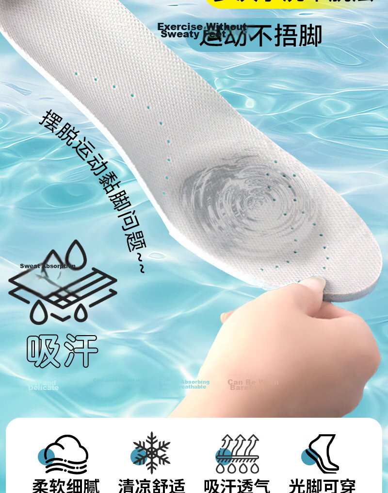 Vitality Rebound Sweat-Absorbing Breathable Odor-Resistant Sports Insoles for Men and Women, Soft and Elastic, Long-Standing Comfort, Shock Absorption, Military Training, Cloud-Like Feel, 2 Pairs, Siz 12