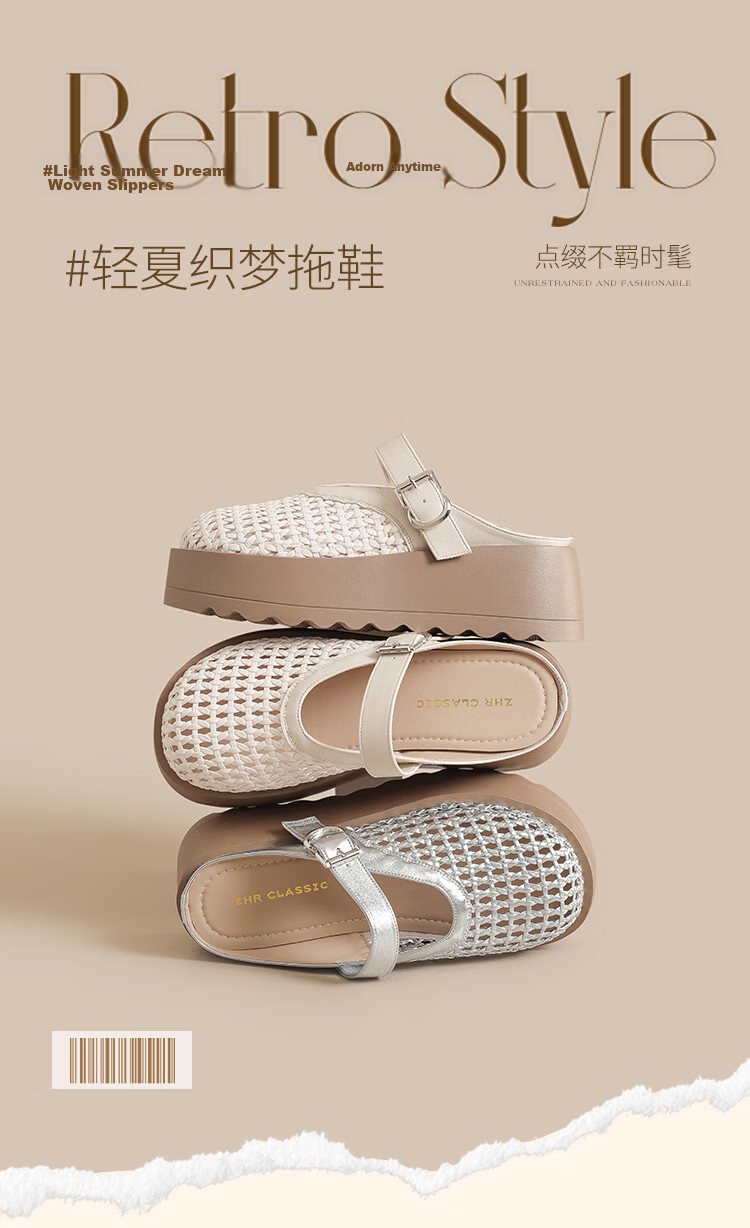 ZHR Baotou Women's Thick-Soled Roman Woven Slip-On Lightweight Outdoor Sandals LR30 Beige Size 37 1