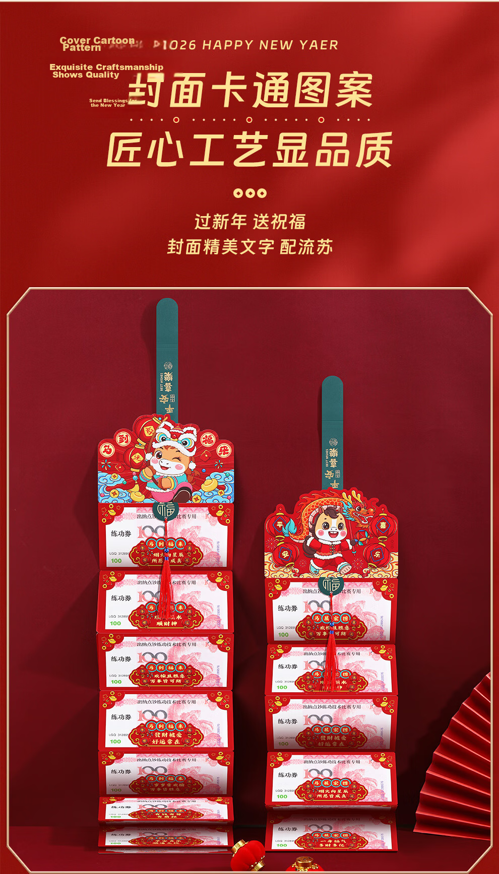 Langjie 2026 Creative Latest Year of the Horse Foldable Red Envelope Lucky Money Packet New Year Red Packet Bag 1