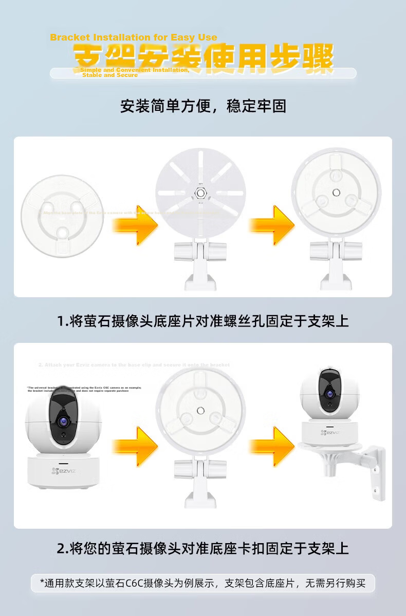 Yingqian Huawei Seagull Camera Mount Bracket No-Drill HQ8/HQ8s/HQ3/GD01/HQ1/4K/3pro/3s/3i Wall-Mounted Surveillance Clip Base Bracket 3