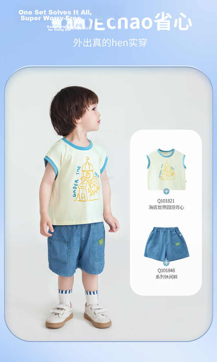 Ciciibear Kids Vest Boys Sleeveless T-Shirt Summer Cool Baby Base Shirt Thin Summer Style 9