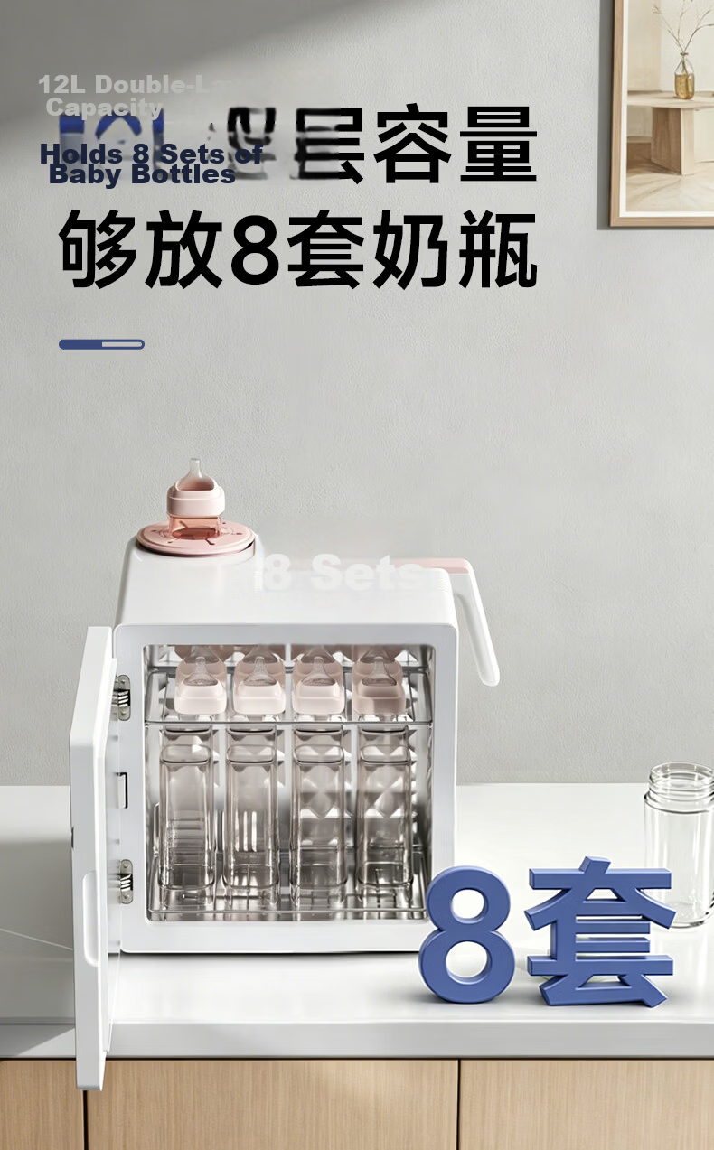 Canbo Baby Bottle Sterilizer Cabinet Glass Thermostat Kettle Sterilizer Milk Warmer Milk Shaker 3-in-1 and 4-in-1 Feeding Station 11