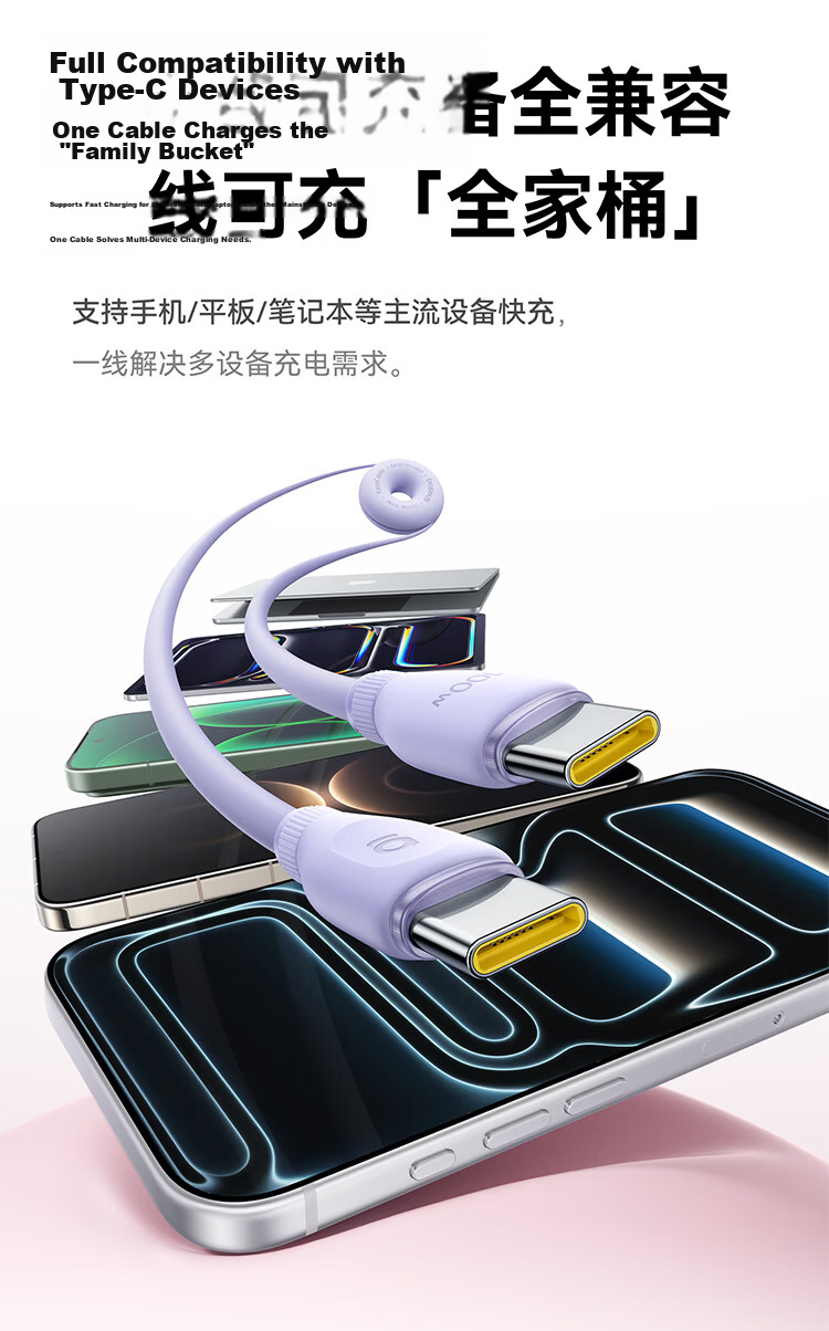 BASEUS [Donut Storage] Dual Type-C Apple 18 Charging Cable, PD100W Super Fast Charging Data Cable, Suitable for Huawei, Honor, IPhone 17/16/15 Phones And Laptops 12