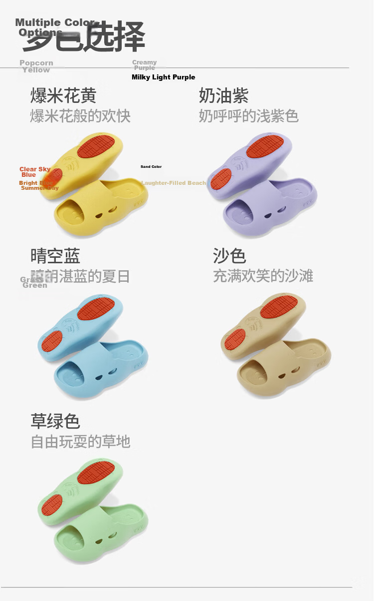 KENROLL Kids Antibacterial Non-Slip Slippers Home Bath Unisex Children's Four-Season Cream Purple Size 31-32 (205mm) 12