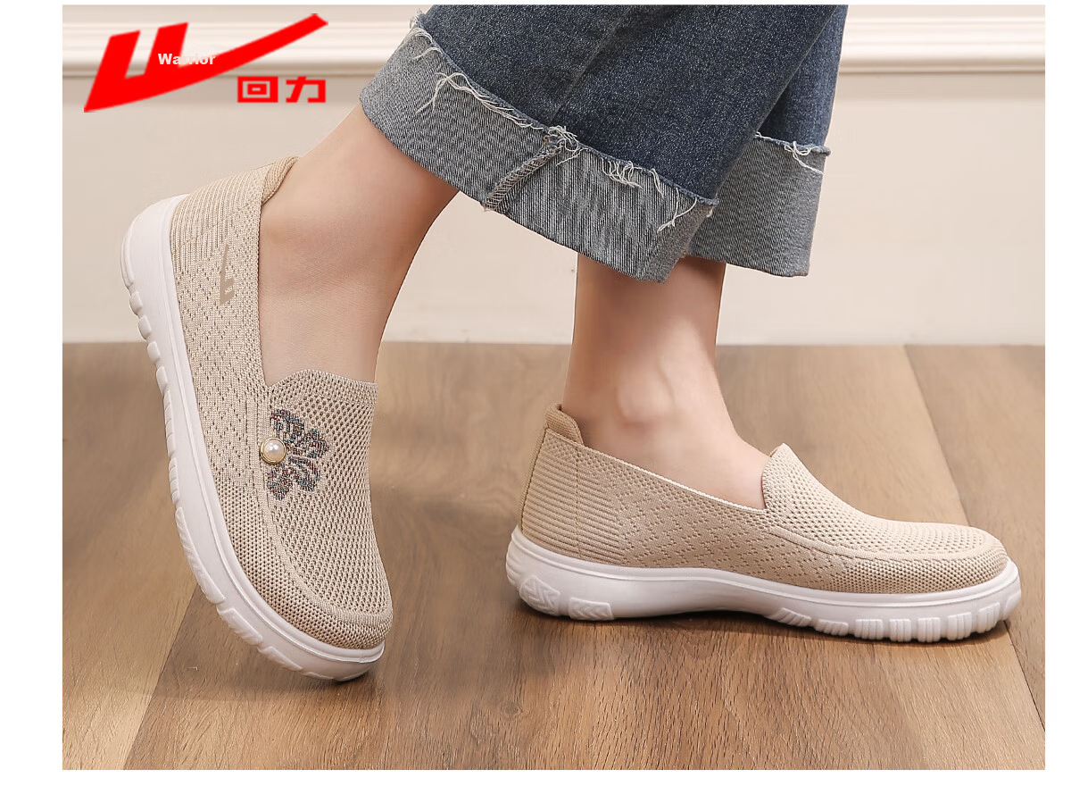 Warrior Old Beijing Cloth Shoes Comfortable Soft Sole Non-Slip Walking Shoes for Elderly Women Ages 60-70, Khaki, Size 38 Model 1767 11