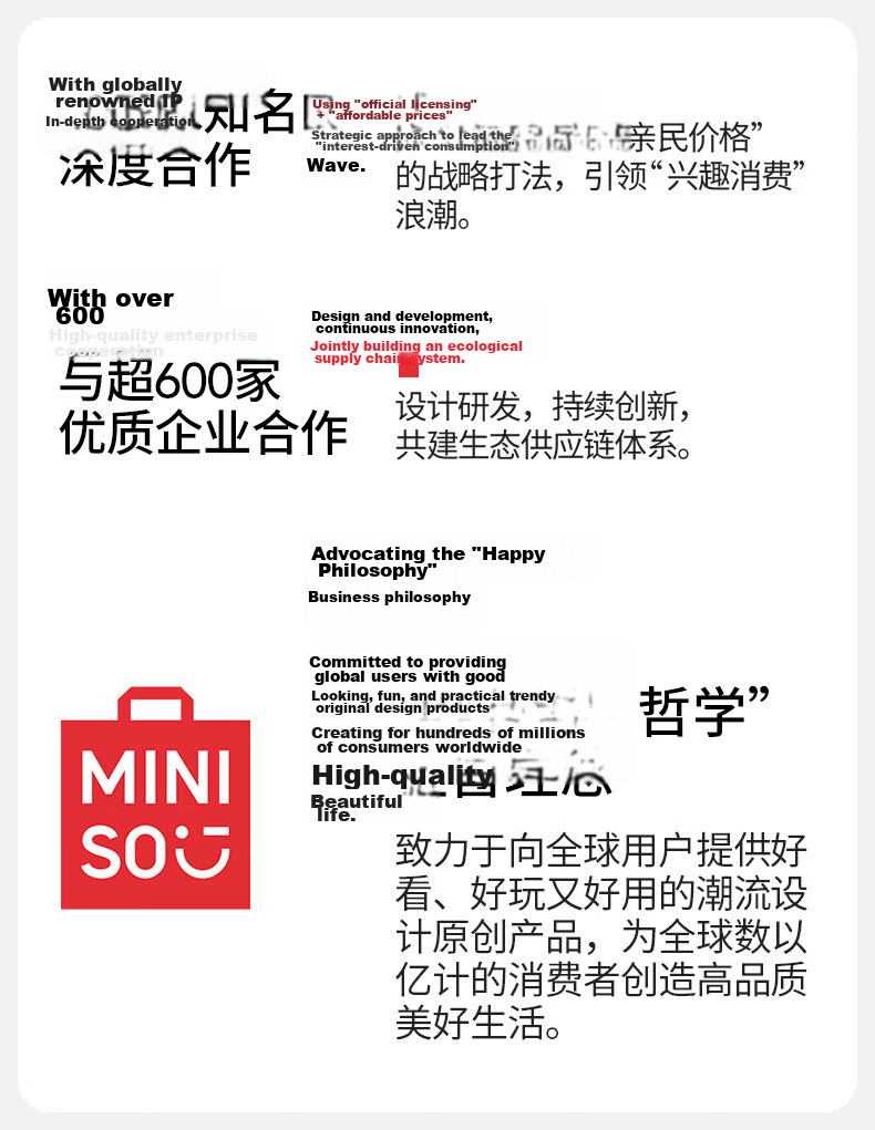 MINISO Desktop Fan Small Fan 2026 New Silent Long Battery Life Dual Power Portable USB Table Fan for Office Home Dormitory 22