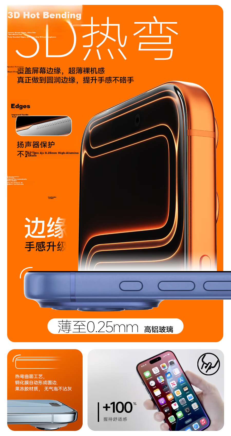 Wali [Professional Gaming Tempered Glass Screen Protector] for Apple IPhone 17 Pro, Full Adhesive IPhone 17 Pro Matte Film, Shatterproof Full Coverage Anti-Fingerprint Gaming Screen Protector 4