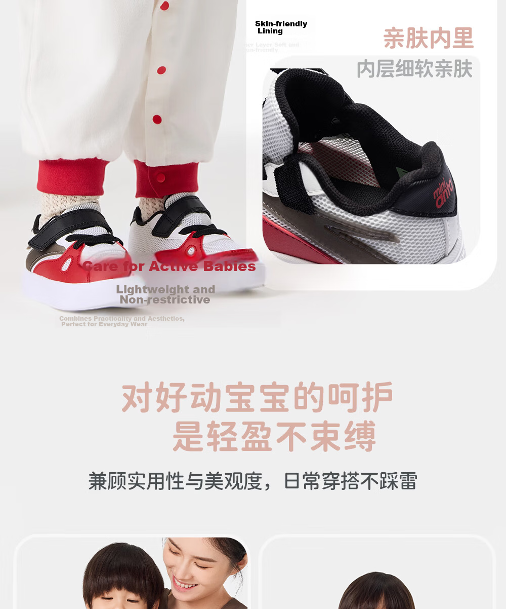 ANTA Kids Boys Infant 2026 Breathable Comfortable Non-Slip Baby Sneakers A12530013K 14