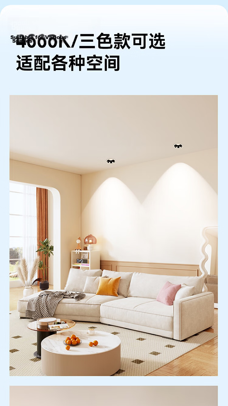 NVC LED Recessed Spotlight for Living Room Corridor Background Anti-Glare Full Spectrum Eye Protection Small Hill Aluminum Material Opening 75-78mm 7