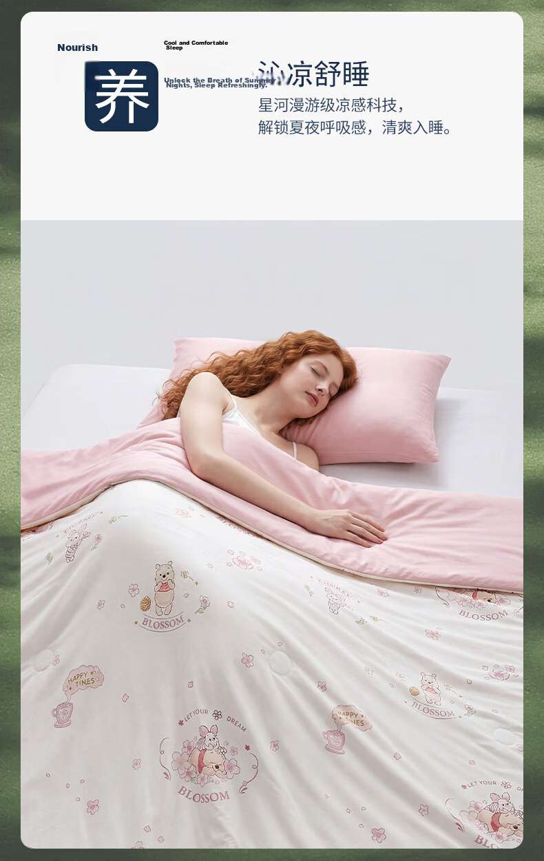 Disney Summer Cooling Quilt Double Air Conditioning Cooling Ice Silk Thin Washable Antibacterial Class A Winnie 200 6