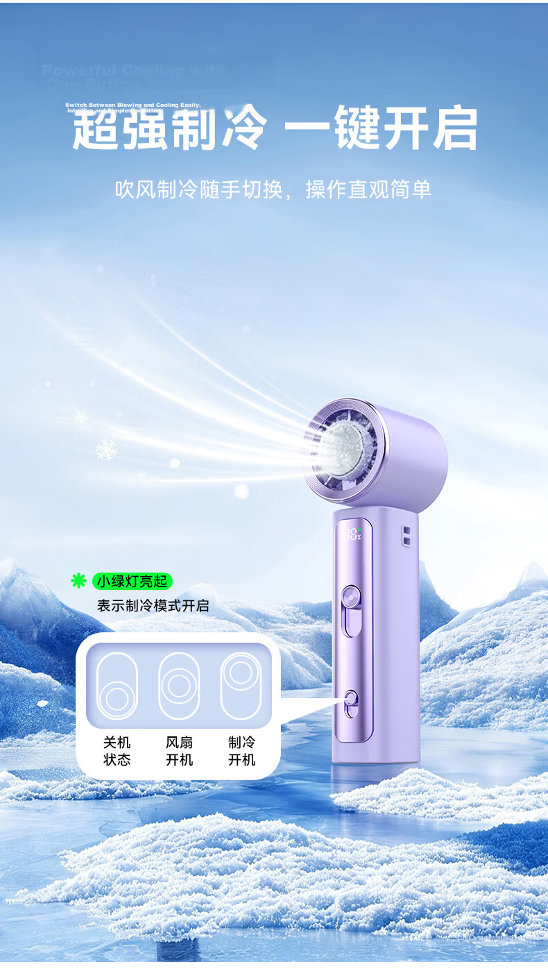 BIAZE Handheld Mini Portable Personal Fan Desktop Dormitory Neck Hanging Cooling Fan for Baby and Kids Outdoor FS27 White 5