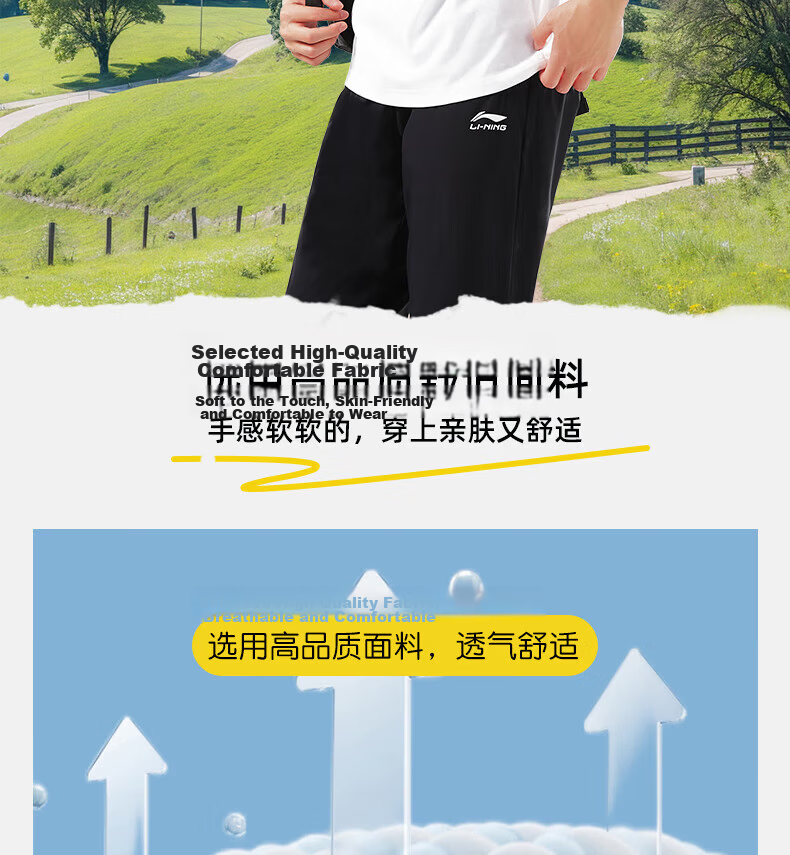 LI-NING Breathable Refreshing Summer Short Sleeve T-Shirt Men Loose Fit Crew Neck Casual Versatile Skin-Friendly Comfortable Sports Top Men 6