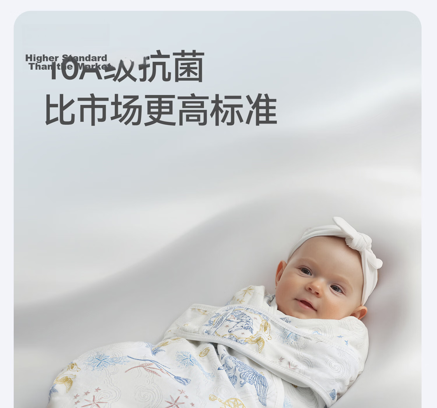 Beitaisi Baby Swaddle, Amniotic Membrane Newborn Wrap, Anti-Startle Blanket, Single Summer Thin Double-Layer Star Dust 90*90cm 23