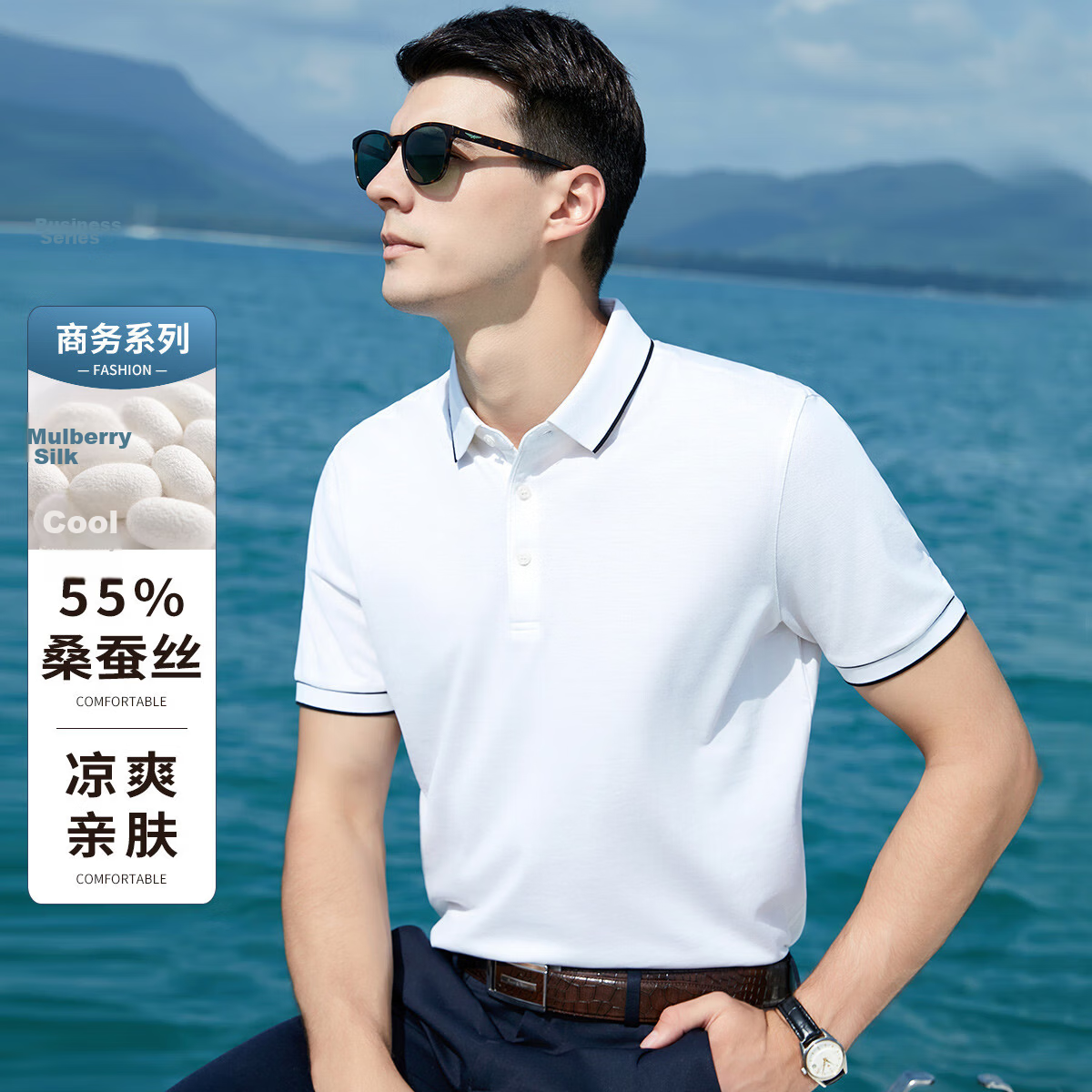 Antonio 55% Mulberry Silk Cooling Breathable High-End Short Sleeve Polo Shirt Men Summer Knitted Business Casual T-Shirt Top