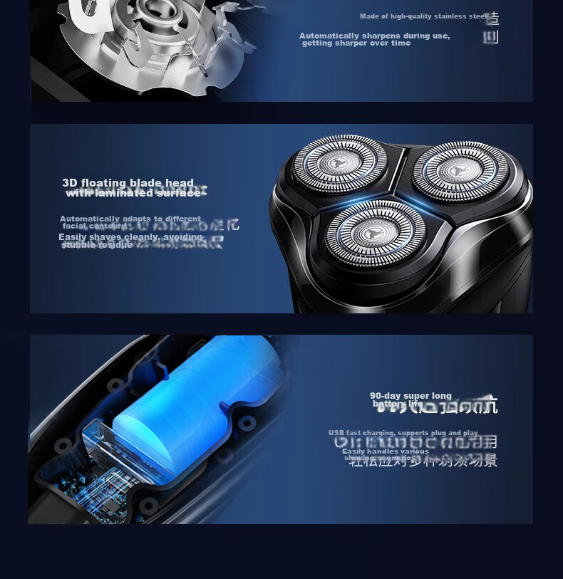AUX Electric Rechargeable Portable Shaver 10W High Power Rotary 3-Blade Razor Gift for Boyfriend 10