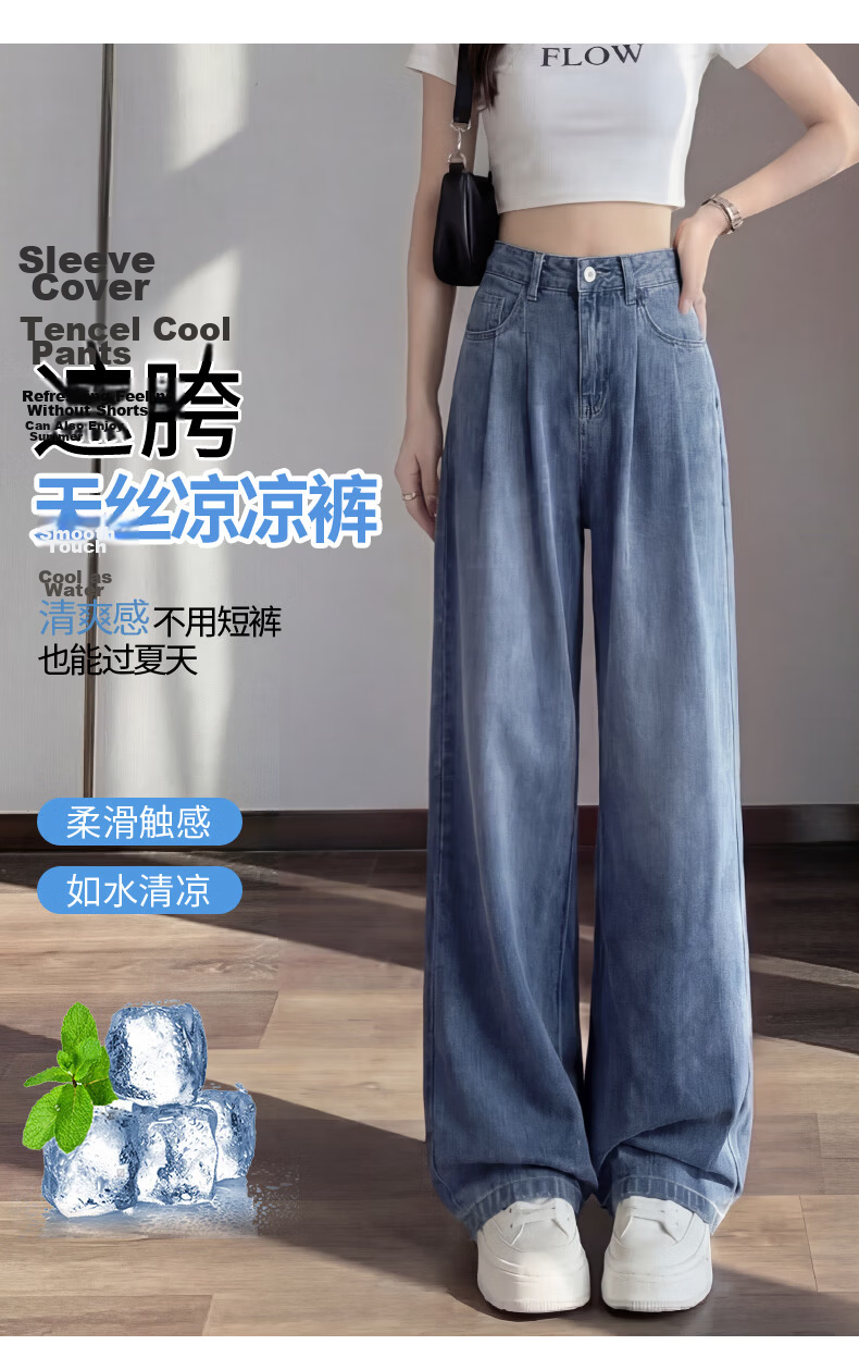 Jeanswest Women's Tencel Jeans 2026 Summer Thin Lyocell High Waist Loose Draped Slim Ice Silk Deep Vintage S 3