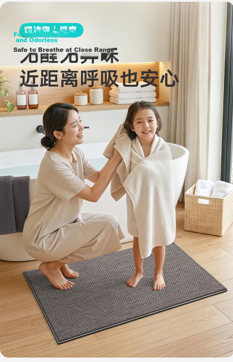 Dajiang Imitation Linen Woven Bathroom Mat Absorbent Non-Slip Toilet Doorway Floor Mat 40x60cm 10