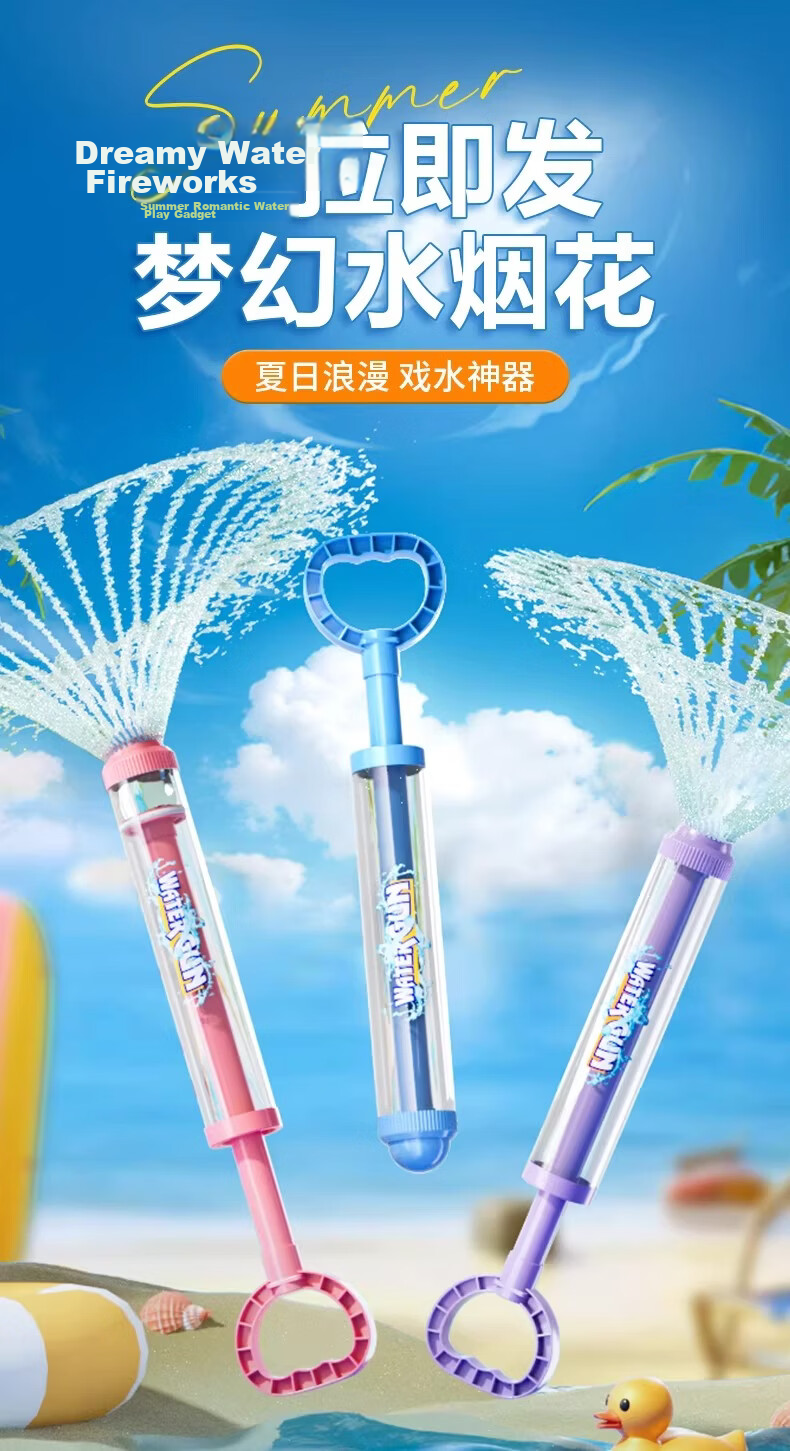 Licheers Fireworks Water Gun Children's Toy Large Capacity Pull-Out Spray Water Cannon Splash Water Gun for Water Fight 1
