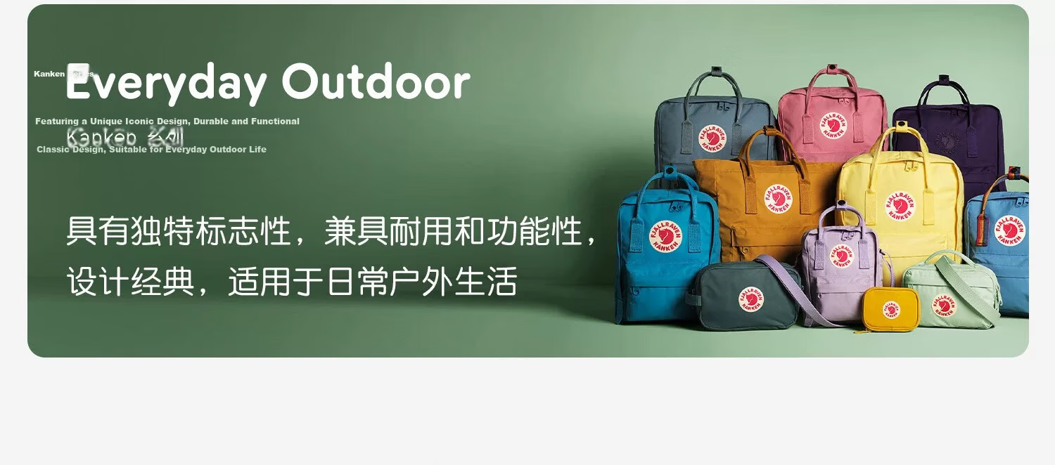 FJALLRAVEN Kanken Backpack Women Large Capacity Men Sports Bag 23200334-620-228 Green/Khaki 5