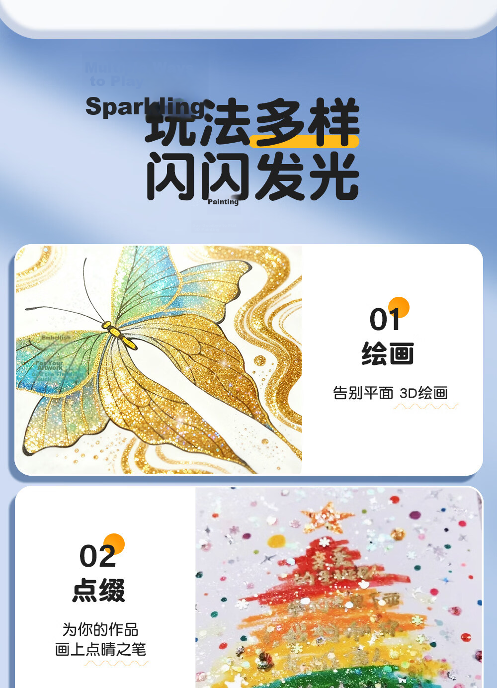 Mingyu Glitter Marker 24 Colors Double-Ended Sparkle Watercolor Pens for Kids Acrylic Soft Tip Washable Flashing Colorful Birthday Gift Drawing Journal Pens 24 Colors 13