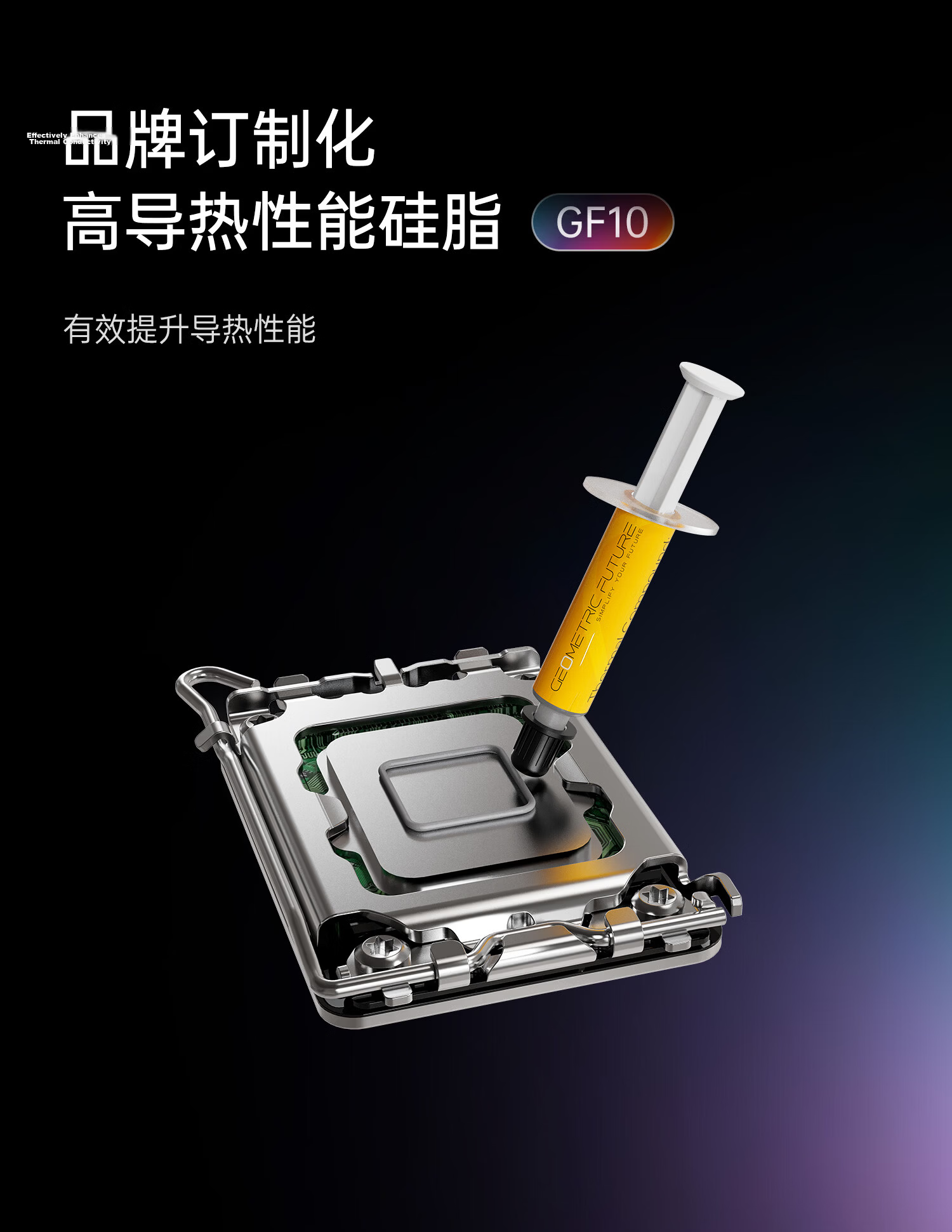 GeometricFuture Eskimo Plus CPU Liquid Cooler 360 Radiator White Dragon Scale 3003 Thick Fan High Performance aRGB Lighting AMD INTEL Platform 11
