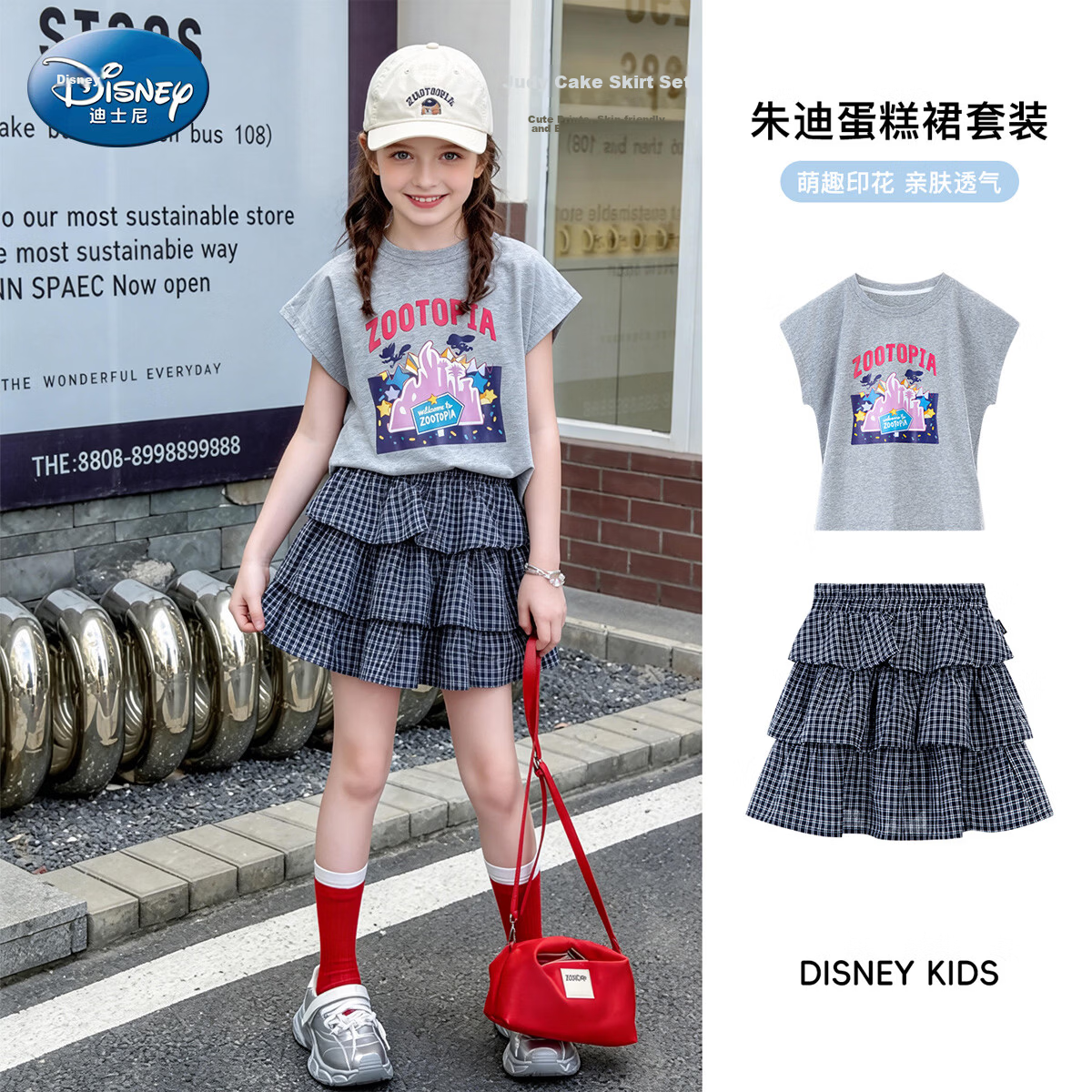 Disney Girls' Outfit 2026 Summer New Plaid Short Sleeve Dress Two-Piece Set Girls' Skirt Set 160