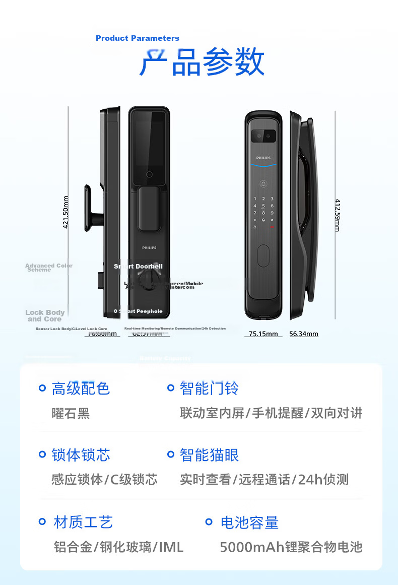 PHILIPS Blue Shield Upgraded Smart Door Lock with Facial Recognition, Peephole, Large Screen, Fingerprint Lock, Electronic Lock 702FVP-P 13