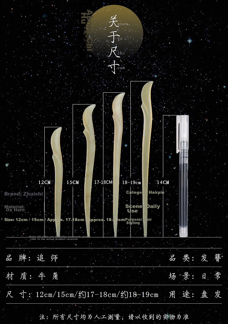Zhuishi Ox Horn Hairpin Ancient Style Jade Hairpin Women New Chinese High-End Resilient Hairpin Daily Qixi Festival Gift for Girlfriend 12
