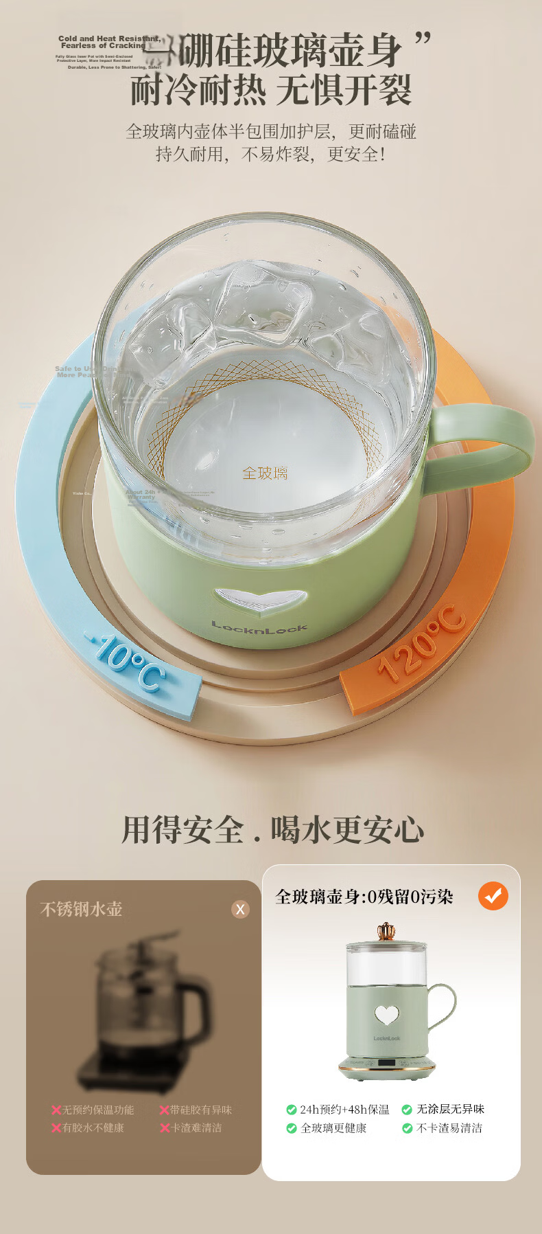 LOCK&LOCK Glass Health Kettle Temperature Control Portable Electric Kettle Desktop Electric Stew Cup Office Heating Kettle EJK3495PIK 5