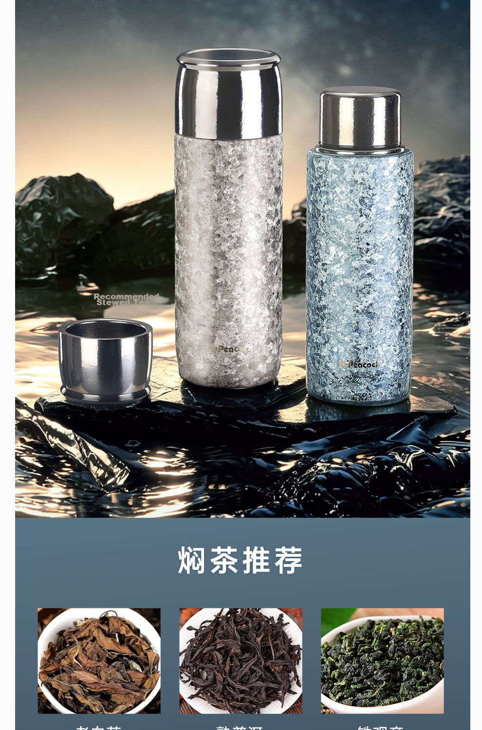 Peacock Pure Titanium Insulated Tea Separation Outdoor Water Bottle Health Titanium Cup Premium Steeping Tea Cup Blue 450ml 8