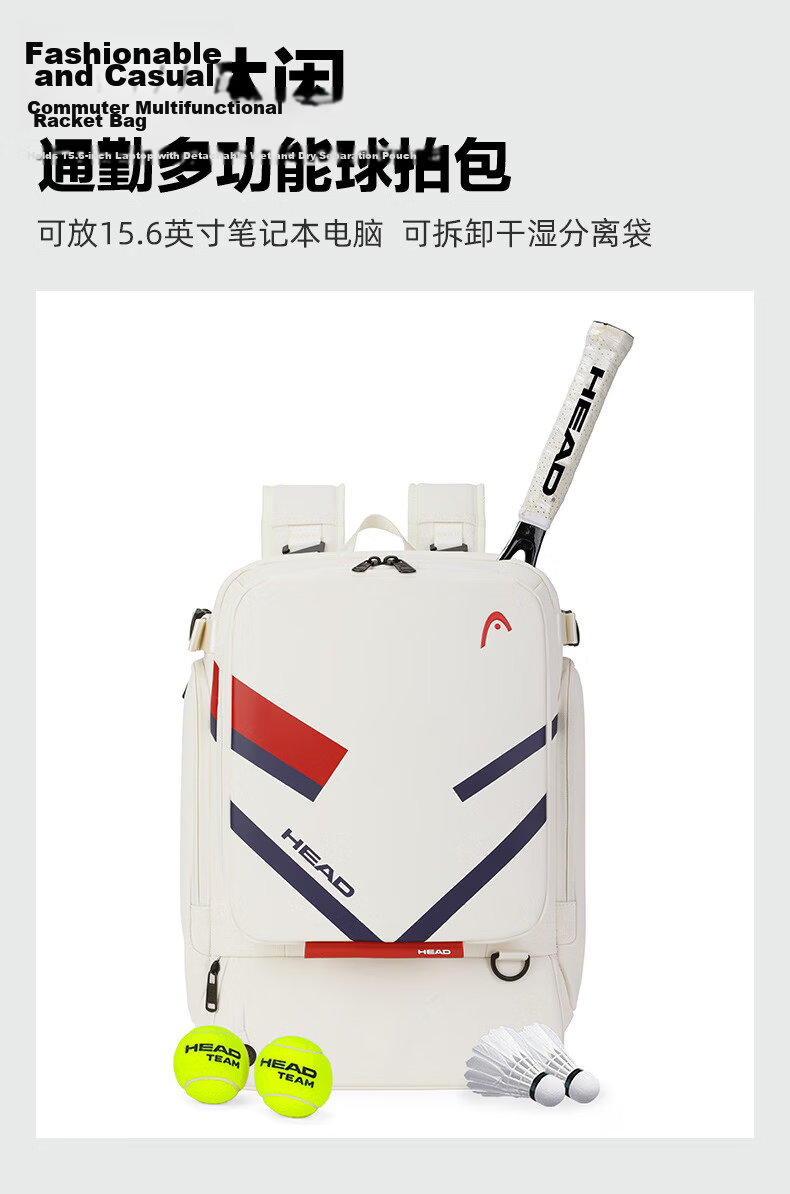 HEAD Tennis Bag Badminton Bag Large Capacity Backpack Unisex Travel Sports Backpack 19L Pickleball Racket Bag 2