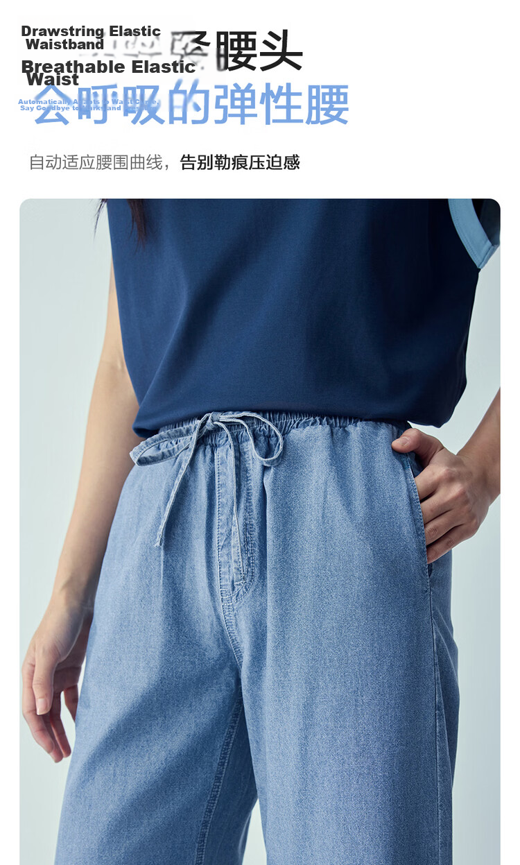 Giordano Women's Loose Fit Pants 2026 Summer Cotton Lightweight Drawstring Elastic Waist Wide Leg Jeans 05416335 7