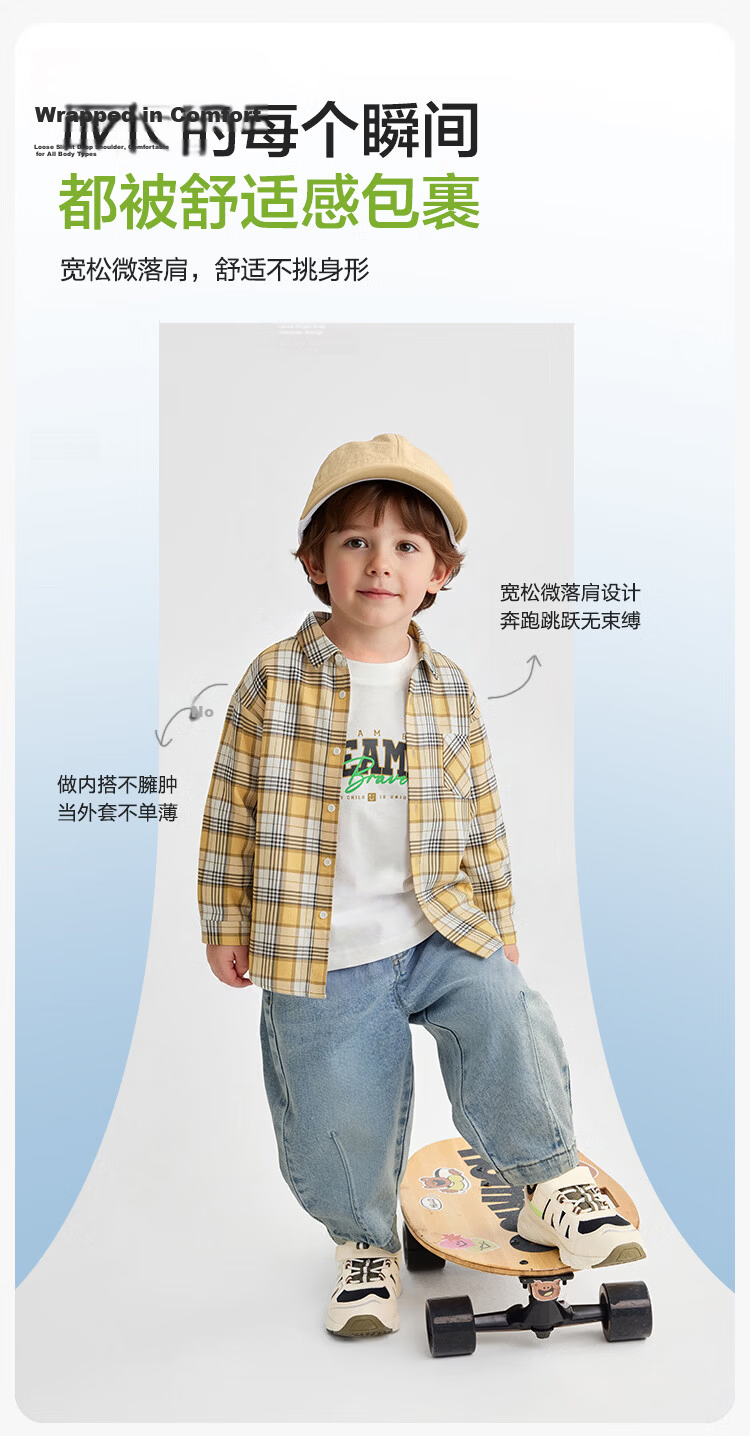 Balabala Kids Long Sleeve Shirt Baby Clothes Boys Girls 2026 New Spring Plaid Shirt Jacket 6