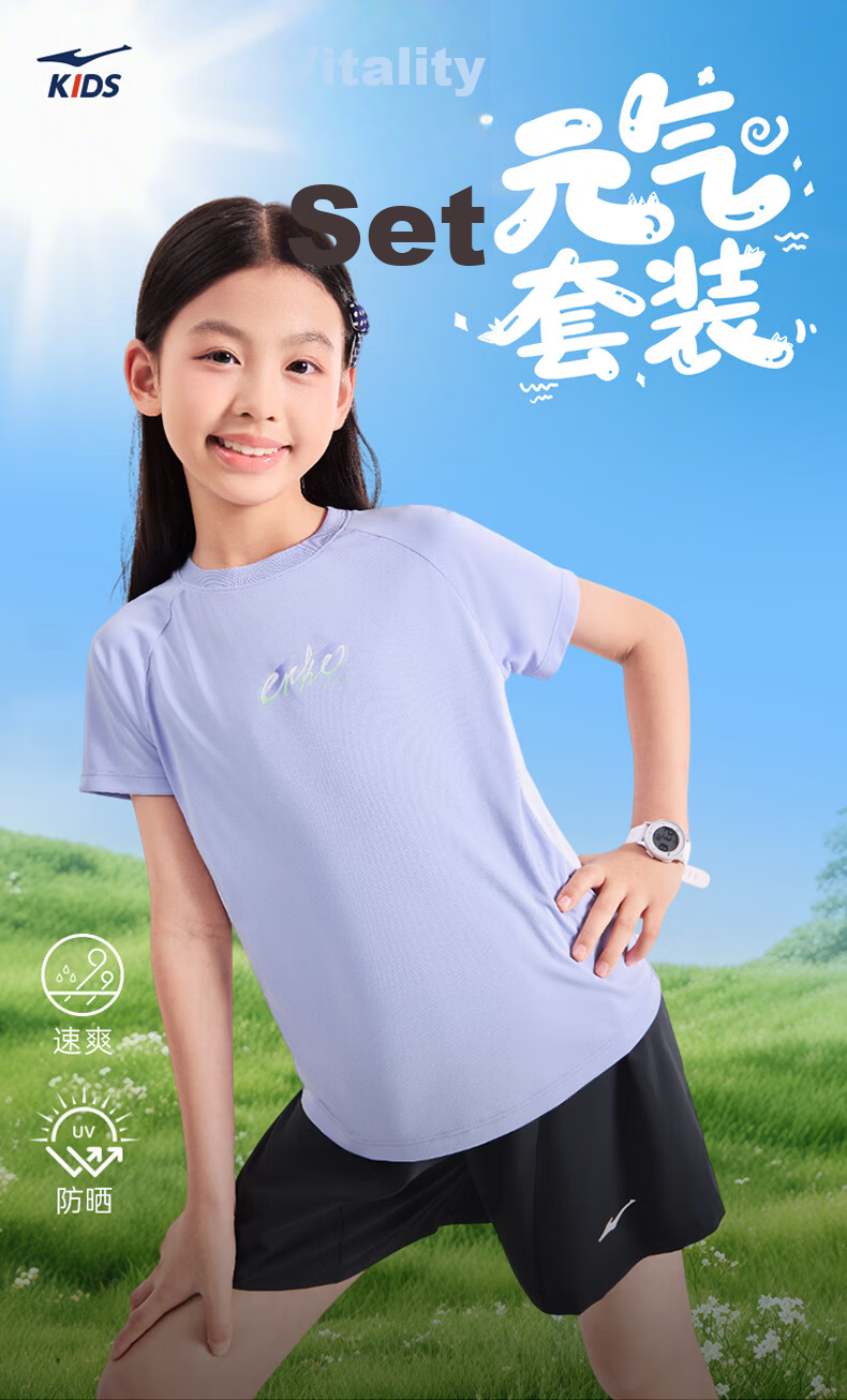 ERKE Kids Girls Short Sleeve Set UV50+ Four-Way Stretch Sun Protection Sports Set Spectrum Purple 140 1