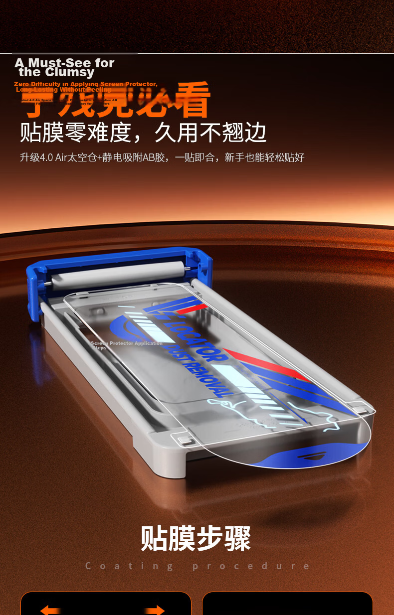 Mr. Blue Ape [New Upgrade | Xuanjia Polarized AR Anti-Glare Eye Protection] Tempered Glass Screen Protector for iPhone 17 Pro Space Capsule Quick Apply Film 14