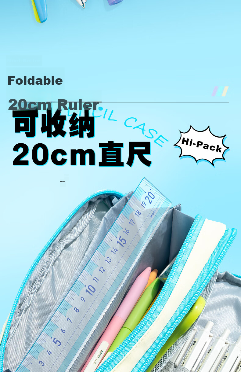 M&G HiPack Extra Large Capacity Pencil Case Stationery Box Pencil Bag for Boys and Girls Students Thickened Magnetic Closure Off-White 5