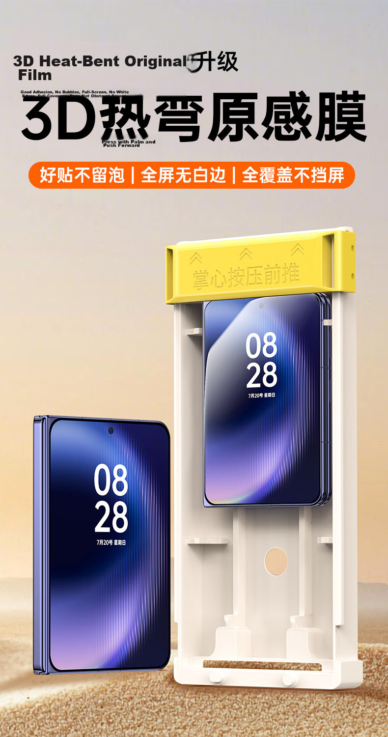 X-IT Huawei Pura X Max Tempered Glass Screen Protector Puraxmax Collector's Edition Foldable Screen Full Coverage Anti-Drop Anti-Fingerprint Smooth Protective Film 1