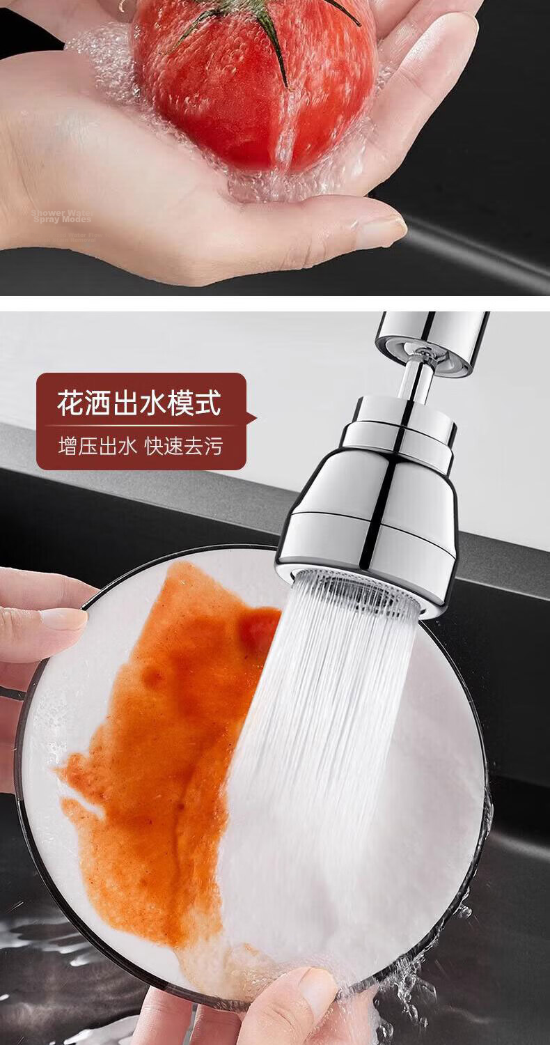 ILEDDOG [Seiko] Kitchen Faucet All-Copper Long Extension Booster Aerator Three-Mode Splash-Proof V-Shaped Nozzle 5