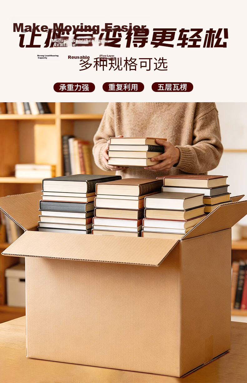 Renxi Thickened Moving Boxes with Handles 40x30x30cm 5-Pack Office Packing Boxes Courier Storage Moving Organizer Customizable 1