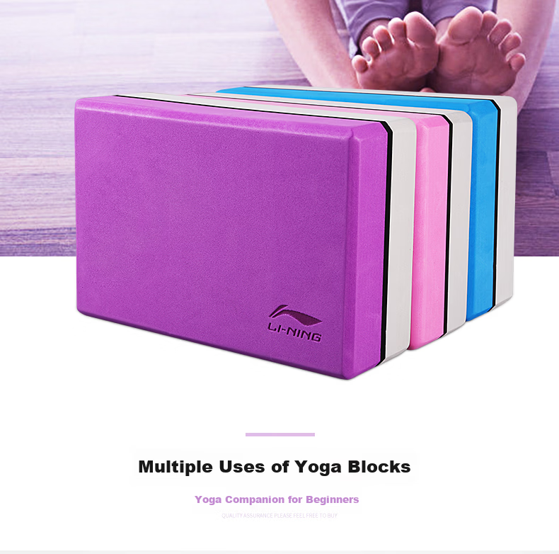 Li-Ning Yoga Blocks Dance Practice High-Density EVA Foam Bricks for Children and Adults Leg Stretching Yoga Studio Special Pink *2 3