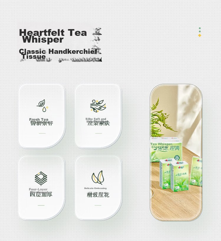 Mind Act Upon Mind N1710 Tea Series 10-Pack Standard Four-Layer Paper Handkerchiefs (Upgraded Version 2) 3