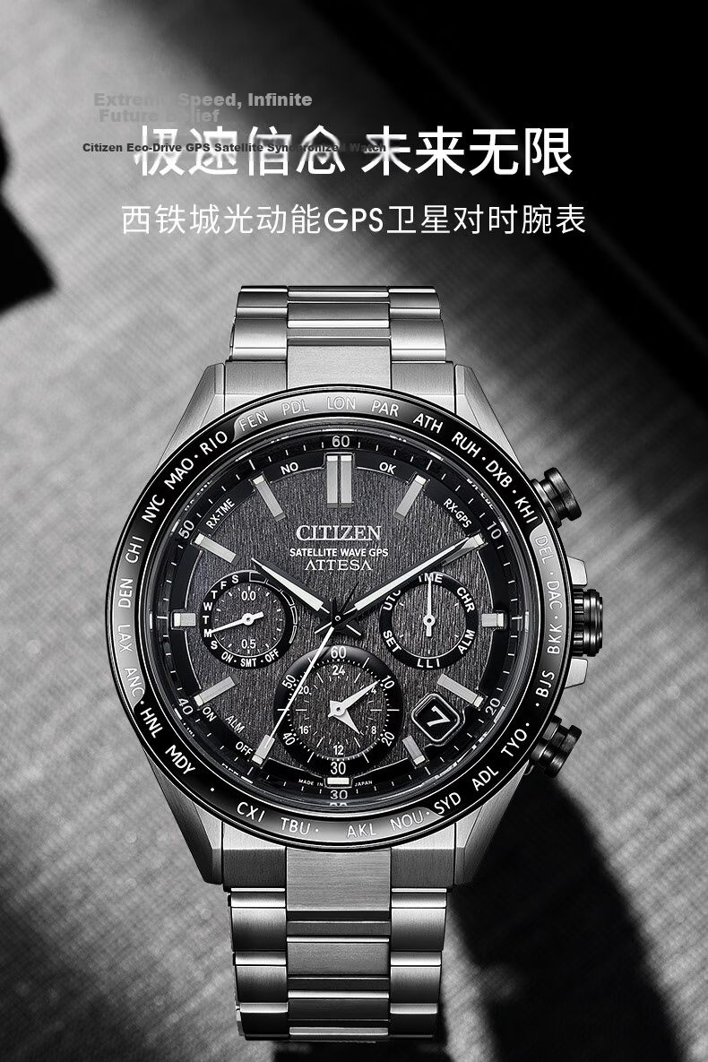 CITIZEN Men's Japanese-Korean Solar Satellite Sync Watch Super Titanium Business Gift for Father's Day CC4058-67X 2