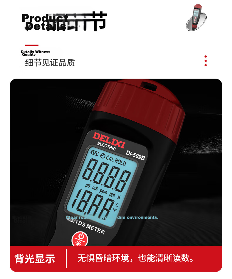 Delixi Electric Conductivity Tester Digital Pen Water Quality Testing Pen Conductivity/TDS/Temperature Measurement 12