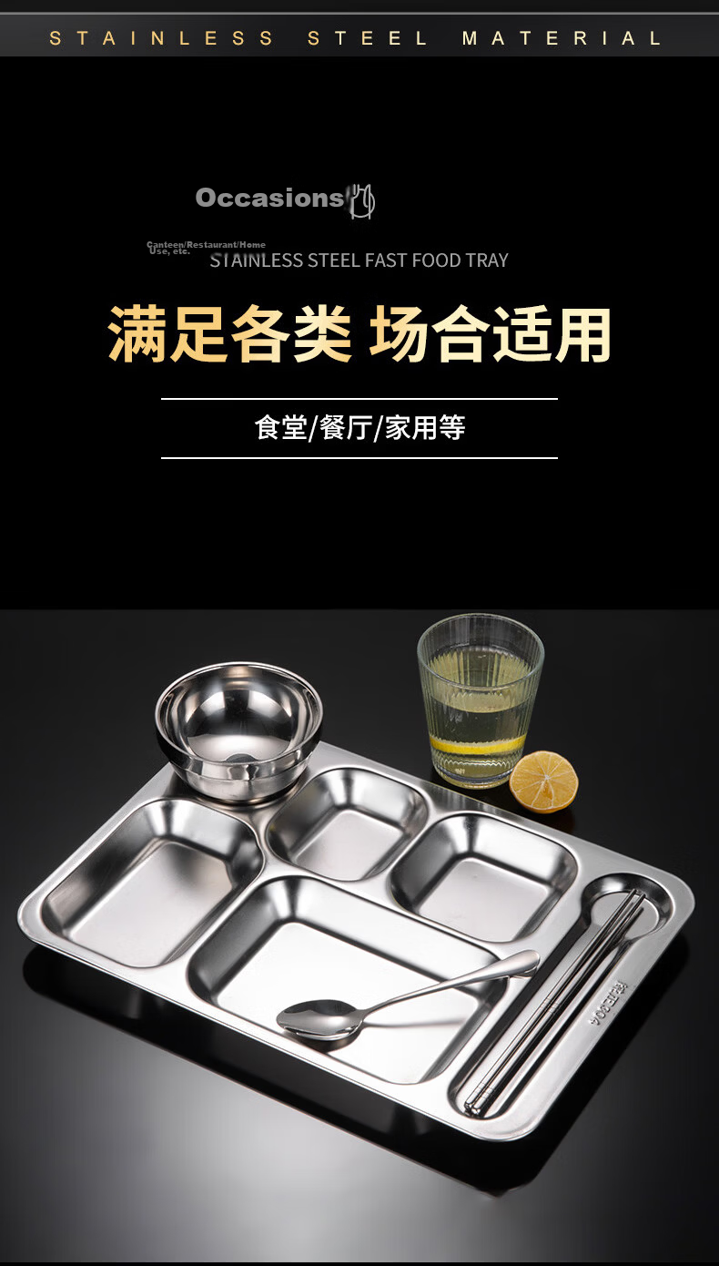 Zhuoliang 304 Stainless Steel Compartment Plate Adult Meal Tray School Canteen Self-Service Food Grade 8