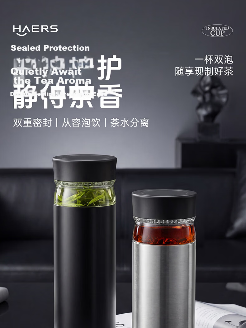 HAERS Insulated Water Bottle Men Tea Separation Water Cup Women Office Business Coffee Mug Stainless Steel Cup Moon Silver 500ml 1