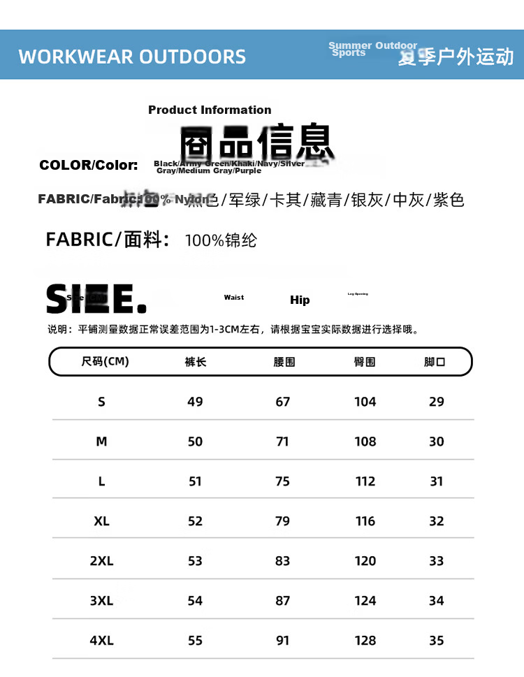 Dingfengbaoluo Men's Ice Silk Summer Sun Protection Workwear Loose Breathable Quick-Dry Sports Shorts LKD02 Black 3XL 9